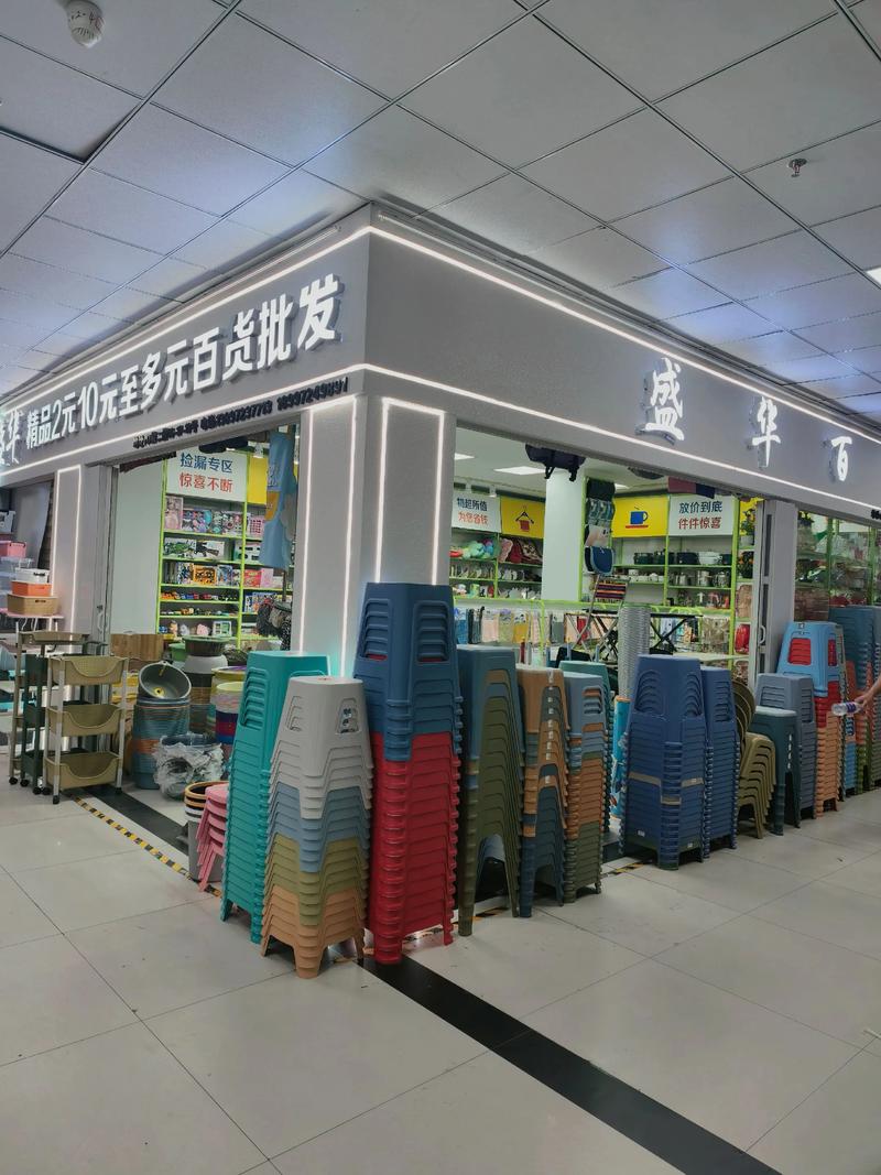 劳保用品批发